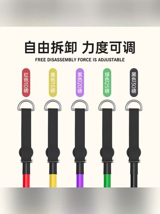 #郝邵文 推荐 健身拉力绳健身男弹力带弹力绳家用阻力带拉力器练背力量胸肌训练器材 #拉力绳 #弹力绳 #健身拉力绳 #健身弹力绳