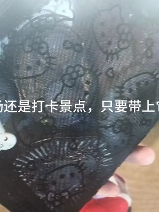 可爱kitty网纱补妆包日用便携外出数据线杂物收纳包便携小手拿包