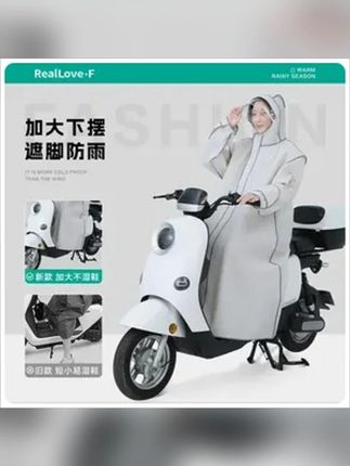 新款防暴雨电动车雨衣全身长款加厚骑行雨披时尚连帽女款人车分离