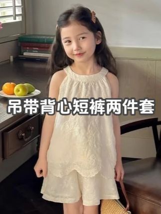 女童夏季套装2025新款洋气童装小女孩吊带背心短裤儿童套装 #套装 #吊带背心 #短裤 #洋气童装 #宝妈推荐
