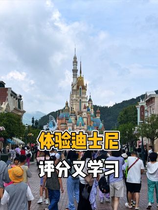跟着陈赫老师体验迪士尼学习英语，每天学习一点点 #迪士尼 #英语 #雅思口语 #英语单词 #雅思