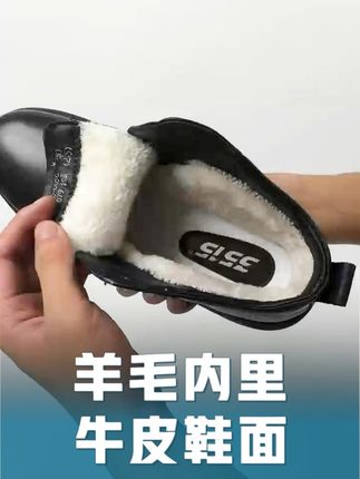 羊毛内里,牛皮鞋面! #皮鞋男 #棉鞋男 #皮鞋加绒加厚 #3515 #皮鞋冬
