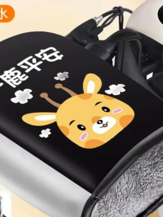 #手套 电动车摩托车冬季手套加绒加厚保暖防风防水护手把防寒防风手把套#电动车手套 #摩托车手套 #防风手套 #防风手把套