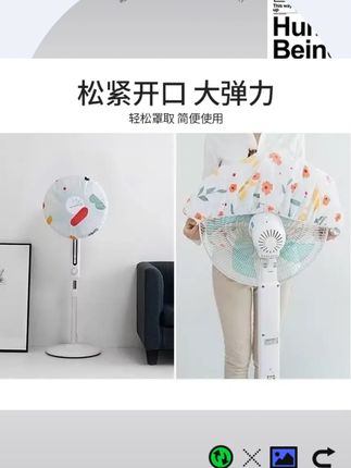 印花无纺布防尘罩新款弹力保护罩可重复使用家用防积灰家电防尘罩#家电防尘罩 #弹力防尘罩 #可重复使用 #家用好物 #防积灰