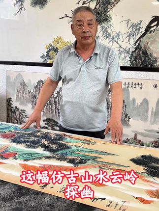 国画老师孙献良纯手绘《云岭探幽》#国画#手绘#家居挂画#文玩探宝#翻翻我家的文玩好东西