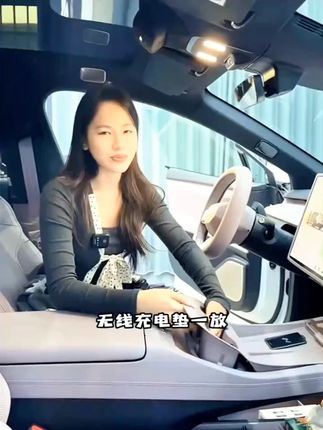 乐道L60中控无线充水杯硅胶保护垫 #乐道L60  乐道汽车