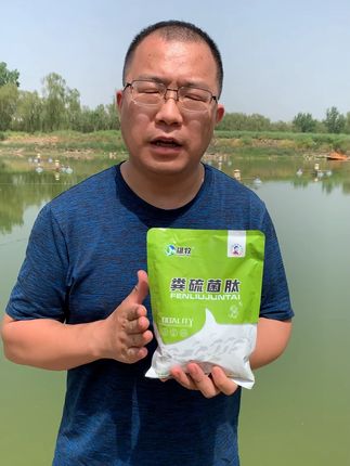 #粪硫菌 #水产养殖 #鱼虾蟹养殖