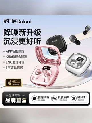 2025新款智能蓝牙耳机无线高音质超长续航华为mate30/70苹果通用#耳机 #蓝牙耳机 #k总 #k总推荐 #k总的剪辑日常