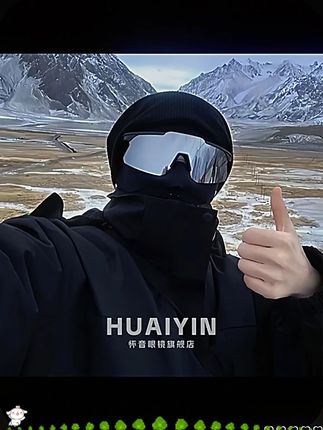 登山滑雪骑行防风护目镜潮流男女专业雪地爬山眼镜户外运动墨镜登山滑雪骑行防风护目镜潮流男女专业雪地爬山眼镜户外运动墨镜
