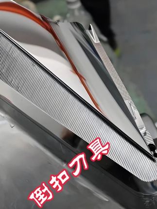 PowerMILL投影定制刀具 PowerMILL投影定制刀具#powermill编程 #powermill教学 #CNC编程 #CNC加工中心 #模具制造