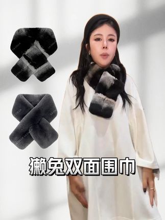 獭兔皮草围脖,双面的,不是单面的!太香了 沈球球轻奢时尚百搭毛绒保暖秋冬季围脖 #皮草围巾 #獭兔毛围脖 #高级感穿搭 #保暖又好看 #时尚饰品