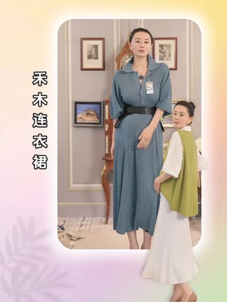 禾木连衣裙#连衣裙 #约会穿搭 #王璇原创设计 #品质女装 #优雅永不过时