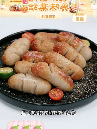 爆汁烤肠脆嫩可口#烤肠 #爆汁烤肠 #香肠 #解馋 #脆嫩