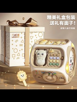 婴儿手拍鼓多八面体6一12个月儿童益智音乐早教宝宝玩具生日礼物#婴儿玩具 #手拍鼓 #益智玩具 #音乐早教 #生日礼物