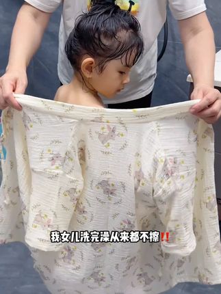 给女儿买的这个#儿童浴袍 太方便啦!既是浴袍又是家居服,吸水还不掉毛,卡通造型很可爱,孩子也很喜欢#浴袍 #宝宝浴巾 #家居服 #母婴好物