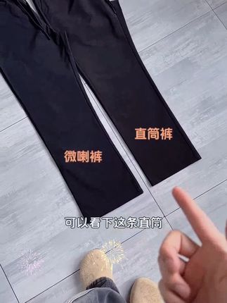 家人们,秋季必入的潮流神裤来啦!就是这款Entong秋季薄款休闲裤!它融合了美式潮流元素,宽松直筒微喇的设计,超级显腿直显腿长,轻松打造出时尚潮男范儿。而且它还是机能速干面料,即使在运动时也能保持干爽舒适,完全不用担心出汗黏身。兄弟们,还等什么,赶紧冲!#秋季长裤 #潮流休闲裤 #直筒微喇裤 #机能速干裤 #男装搭配