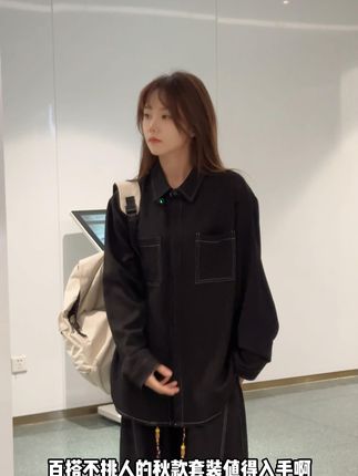 你的OOTD穿搭一眼爱上的高级感套装 #中性风入秋穿搭灵感 #入秋公式穿搭来了 #2025年秋季都流行穿什么 #秋日有效穿搭