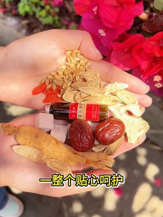 你知道黄芪,但是你一定不知道黄芪参脉饮! #送礼佳品 #黄芪 #枸杞 #茯苓 #好物推荐🔥
