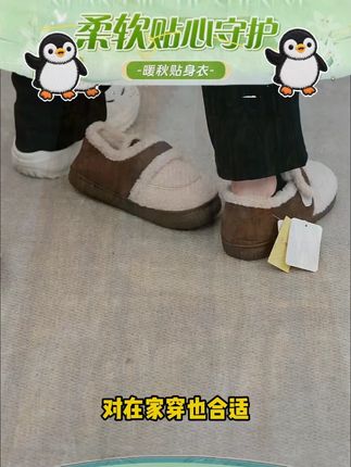 【蚂蚁之恋】冬季厚底中帮包跟棉拖鞋居家外穿ins棉鞋加厚毛保 #棉拖鞋 #居家拖鞋 #厚底鞋 #好穿不累脚 #好物推荐