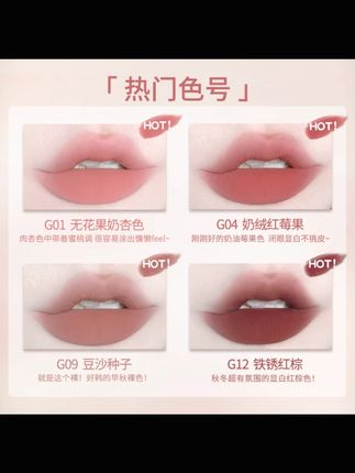 小圆瓶唇泥丝绒哑光雾面低饱和口红显白不易沾杯T#小圆瓶唇泥 #显白口红 #不沾杯唇泥 #哑光口红 #美妆好物