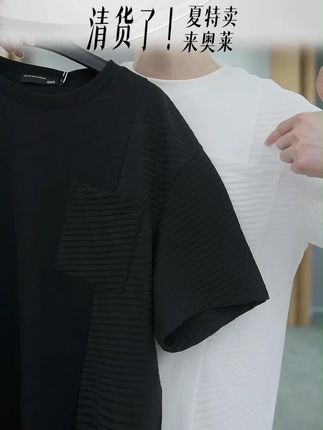 犹豫就会败北!夏季清货最后几天!快来捡漏 #潮牌男女同款#品牌折扣#男生穿搭#清仓捡漏#短袖t恤
