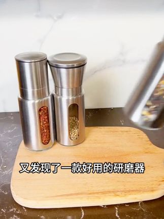 一款好用的研磨器让做饭变得事半功倍!赶紧给自己安排一个!
