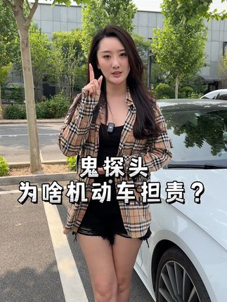 家有懂车妹