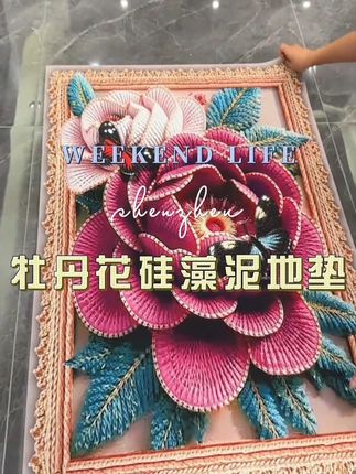 #牡丹花硅藻泥地垫 #吸油吸水防滑垫 #入户门垫