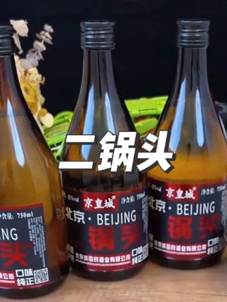感恩一切给与,与家人平平安安的陪伴与团聚,就是最大的幸福#情感 #家庭 #正能量 #白酒 #纯粮酿造