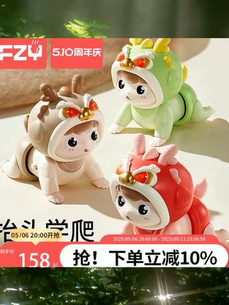 德国婴儿玩具0-5岁学爬行引导可遥控抬头练习益智早教生日礼物 #儿童好物 #母婴好物 #母婴用品