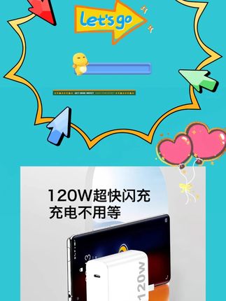适用vivoiQOO12充电器120瓦超快闪充iqoo11/10/X100/X90原装快充线#充电器 #数据线 #充电器推荐 #黄子韬 #黄子韬直播