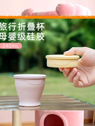 TakeToday【大号】折叠水杯硅胶便携式户外露营杯子旅游行漱口杯  #大容量水杯 #水杯 #便携运动水杯
