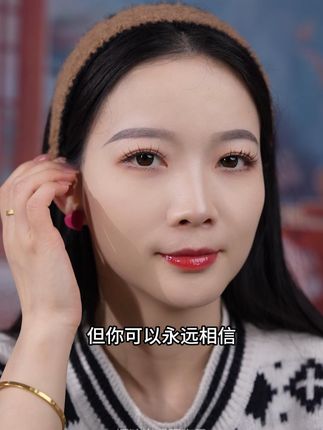 大数据请把这个水润服帖娜涟隔离霜推给需要的姐妹们#娜涟#娜涟光感隔离霜#素颜霜 #寻妆中国PX34