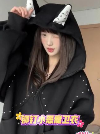 美式铆钉小恶魔卫衣连帽男女秋季情侣杜宾犬宽松 #小恶魔卫衣 #情侣外套 #铆钉卫衣 #小恶魔服饰 #穿搭推荐