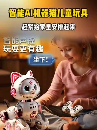 这个A机器猫太绝了!能唱能跳、会做俯卧撑,还能讲故事,孩子玩得根本停不下来!现在入手正合适,让孩子开心到飞起!#宝宝玩具 #母婴好物 #儿童玩具 #AI机器猫 #带娃好物