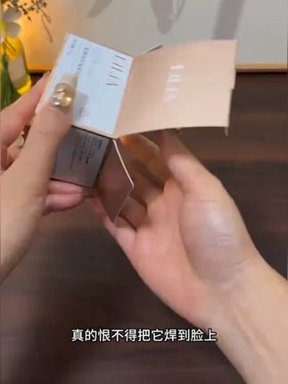 LILIA二裂酵母面霜 胶原拉丝 7重玻尿酸保湿#面霜 #保湿面霜 #LILIA二裂酵母面霜 #面霜推荐 #补水面霜