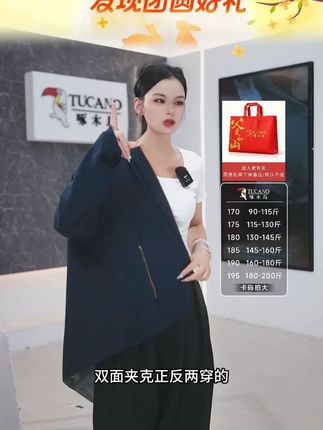 【双面穿立领夹克】啄木鸟专版休闲亲肤舒适男士外套秋日穿搭夹克衫#品质好物 #高档大气上档次 #高级穿搭 #品牌 #日常搭配