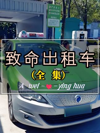 货车失控直接撞上等公交的老汉,结果民警却认定货车司机不是凶手 那么既然凶手另有其人,货车司机难道是被人操控了吗?
