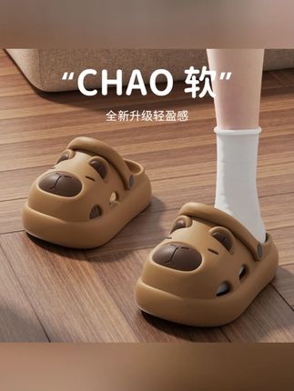 亲子卡皮巴拉小码洞洞鞋夏季可爱居家室内防滑可爱外穿包头凉拖鞋#亲子洞洞鞋 #卡皮巴拉小码鞋 #夏季居家拖鞋 #室内防滑凉拖 #可爱外穿包头鞋