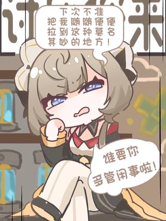 【原神动画/少女×木偶】绝对敌对超级讨厌! #原神#原神空月之歌 #原神挪德卡莱 #菈乌玛