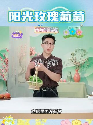 【顺丰】【鑫佳叶】云南新鲜采摘阳光玫瑰葡萄晴王香印青提1.5 #阳光玫瑰葡萄 #云南阳光玫瑰葡萄 #晴王香印葡萄 #青提 #新鲜应季水果 @DOU+上热门 @DOU+好生意