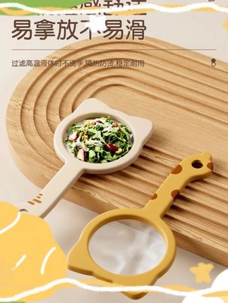 既是个过滤筛,又是个漏斗,用它滤出来的豆浆细腻又丝滑,简直比早餐店还要好喝,还能用它过滤蛋液、果汁啥的都很方便!#厨房好物 #过滤筛 #漏斗