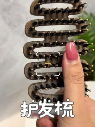 如果你也跟我一样,头发总是爱打结的,普通的梳子根本梳不了的,这就试试左小妆的这款鬃毛梳子!不仅能深入发根,同时还能起到按摩的作用!#梳子 #种草 #左小妆