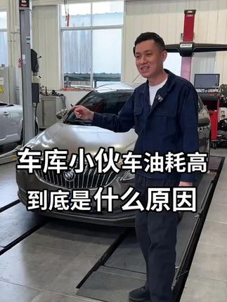 车仆黑金二合一清洗剂,清三元清发动机降油耗养油路,解决车子油耗高三元堵烧机油等 #车仆 #三元催化清洗剂 #汽车维修与保养