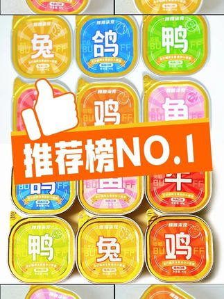雅雅柒宠全价猫罐头,六种肉源六种口味! #猫咪餐盒 #铲屎官必备 #六种口味 #高鲜肉主食罐 #幼猫成猫通用