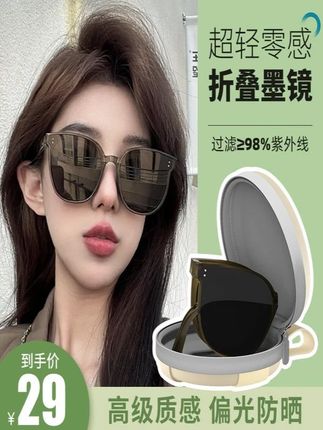 折叠墨镜女款2025新款高级感显脸小防紫外线偏光开车专用太阳眼镜#墨镜 #太阳镜 #眼镜 #偏光太阳镜