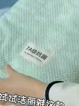 洁丽雅菠萝格浴巾7A抗菌浴巾云柔A类母婴亲肤吸水速干成人浴巾 #7A抗菌浴巾 #云柔吸水速干 #母婴亲肤浴巾