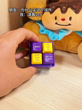 Man!What can I say?Manba out! #牢大我们想你了 #解压玩具 #玩个很新的东西