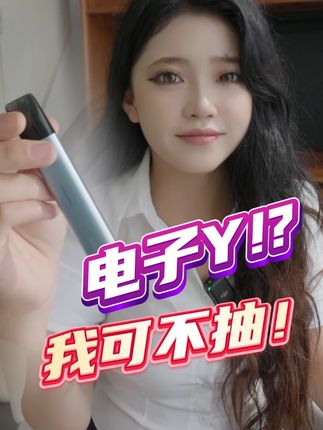 吸益吸,一吸就健康#吸益吸 #雾化器 #尼古丁