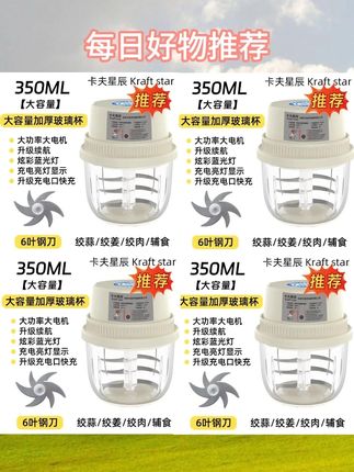 德国品牌无线电蒜泥打蒜器捣蒜辣椒厨房家用绞肉机#电动搅蒜器 #蒜泥神器 #姜蒜搅碎机 #多功能打蒜器料理机 #电动搅碎蒜泥机